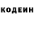 Кодеиновый сироп Lean напиток Lean (лин) BURGER YT778