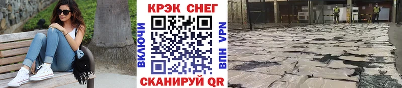 Cocaine FishScale  что такое   Мостовской 