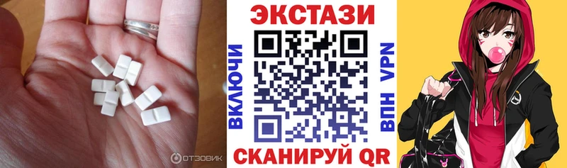 продажа наркотиков  Мостовской  Ecstasy TESLA 