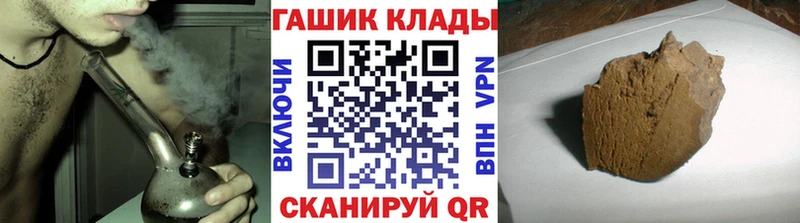 ГАШИШ Premium  как найти наркотики  Мостовской 