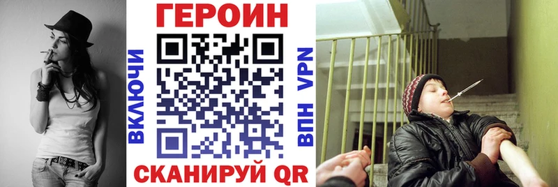 купить наркоту  Мостовской  ГЕРОИН хмурый 