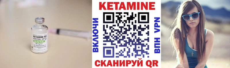 КЕТАМИН ketamine  Мостовской 