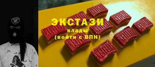 стаф Абинск