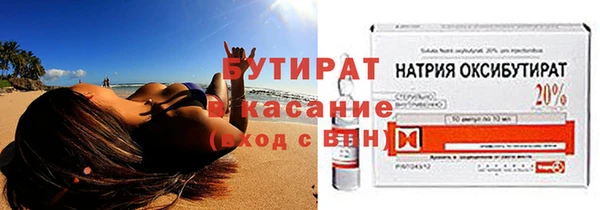 таблы Абаза
