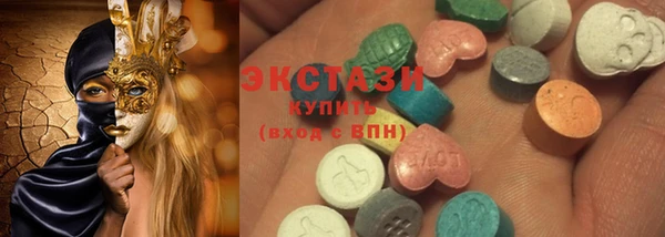 круглые Абдулино