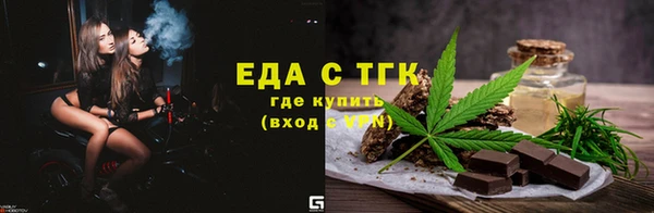 таблы Абаза