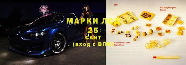 марки lsd Алексин