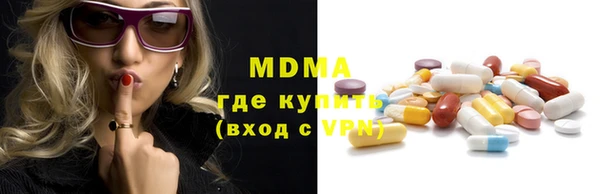 марки lsd Алексин