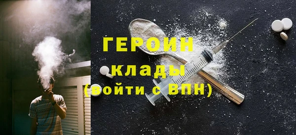 таблы Абаза