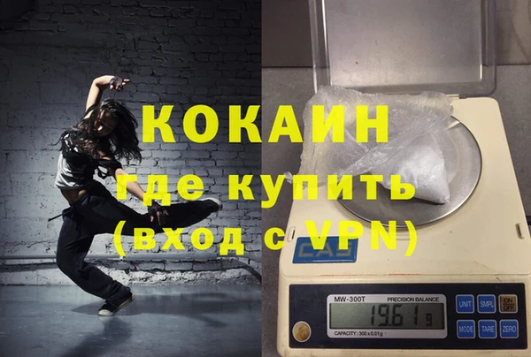 таблы Абаза