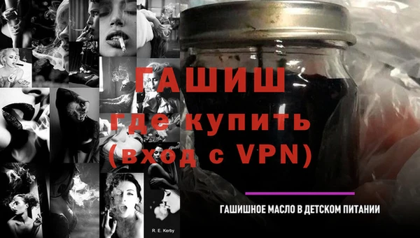 стаф Абинск