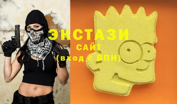 стаф Абинск