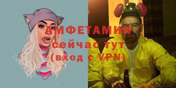 таблы Абаза