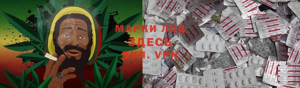 марки lsd Алексин