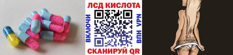 сайты даркнета как зайти  Мостовской  LSD-25 экстази ecstasy 