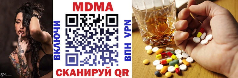 МДМА молли  ОМГ ОМГ зеркало  Мостовской 