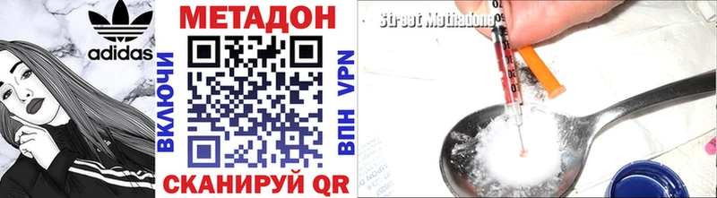 Метадон мёд  Мостовской 