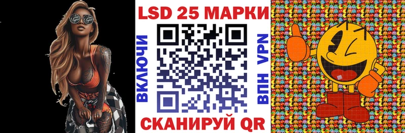 Марки 25I-NBOMe 1,5мг  Мостовской 