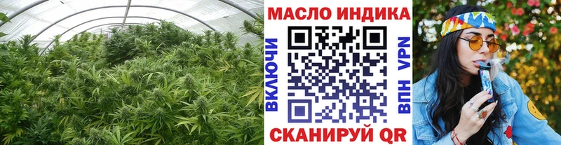 KRAKEN онион  shop как зайти  Дистиллят ТГК вейп с тгк  Мостовской 